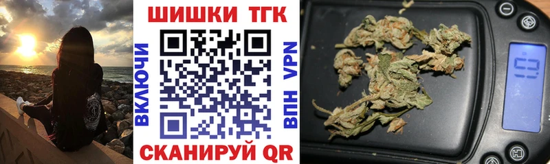 Названия наркотиков Бийск Канабис Alpha PVP ГАШ МЕФ