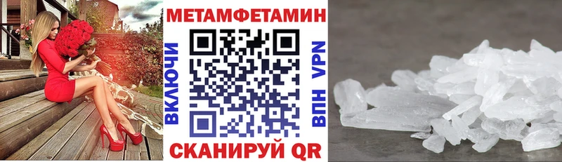 магазин    Бийск  АМФ 97% 