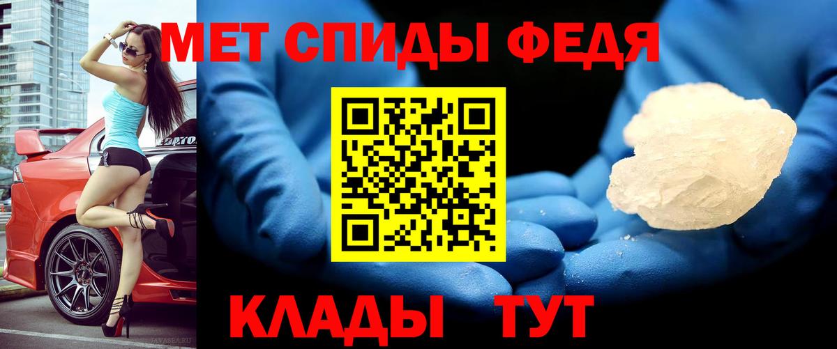 Бийск  АМФЕТАМИН  Вход с VPN  АМФ Розовый 