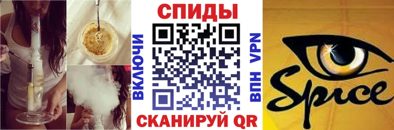 это состав  Бийск  Бутират BDO  гидра tor 
