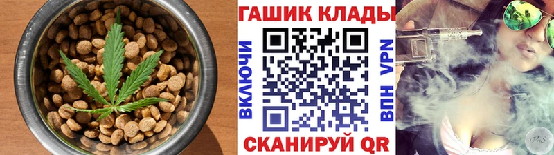Cannafood марихуана  Бийск 