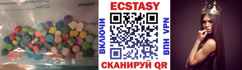 Экстази MDMA  Бийск 