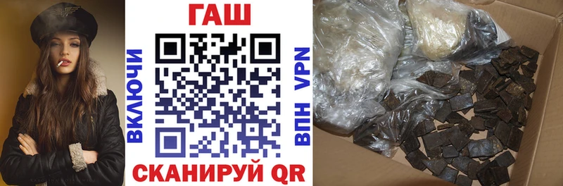Гашиш ice o lator  darknet состав  Бийск 