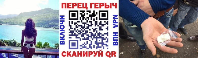 ГЕРОИН гречка  Бийск 