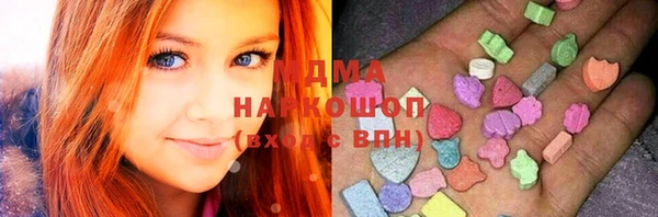 каннабис Арсеньев