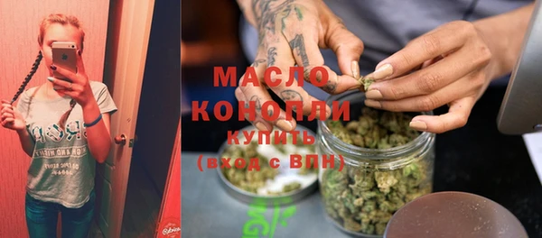 каннабис Арсеньев