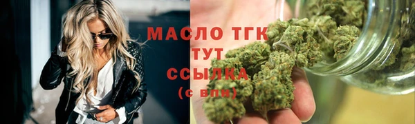 каннабис Арсеньев