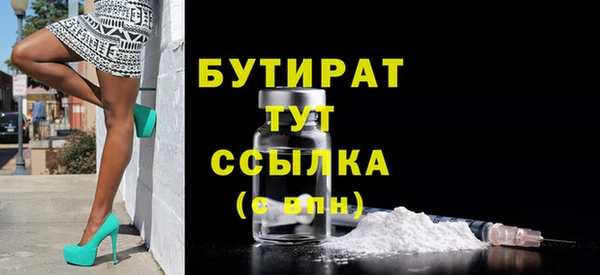 эйфоретик Абдулино