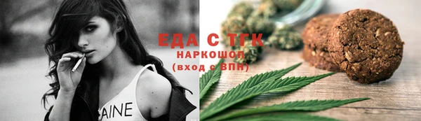 2c-b Аркадак