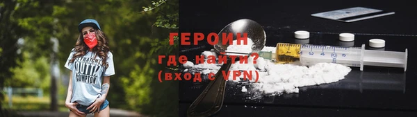 прущие грибы Армянск