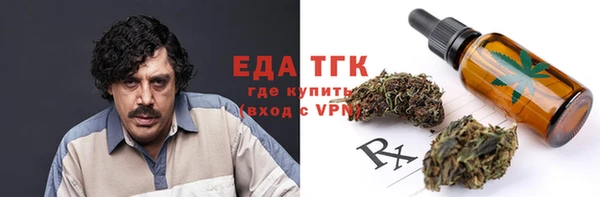прущие грибы Армянск
