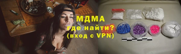 мефедрон Чердынь