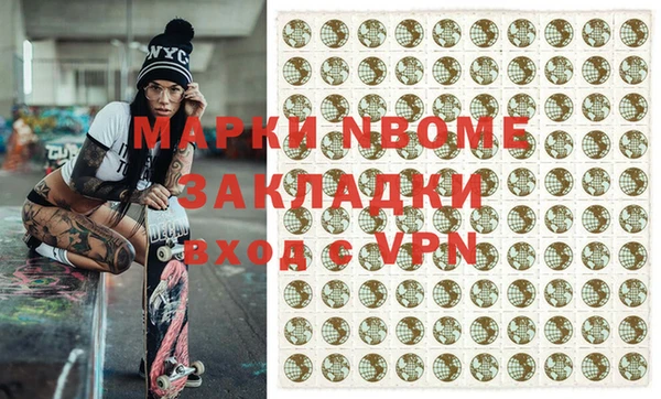 прущие грибы Армянск
