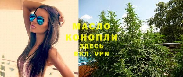 каннабис Арсеньев