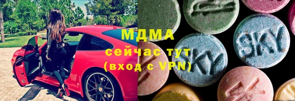 каннабис Арсеньев