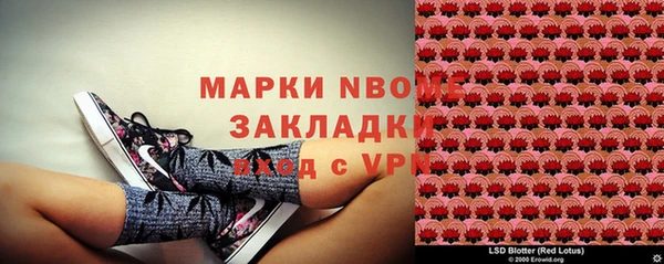 2c-b Аркадак