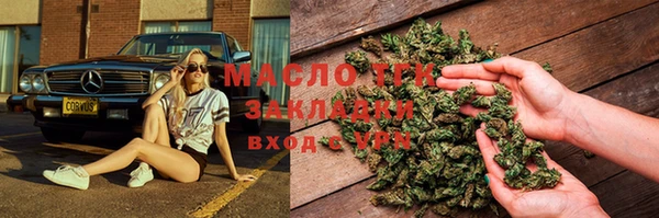 2c-b Аркадак