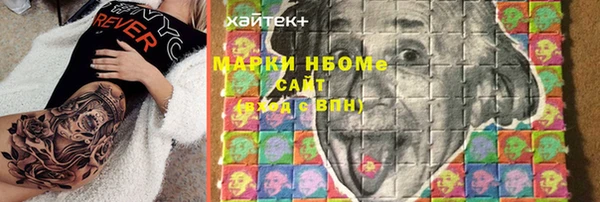 каннабис Арсеньев