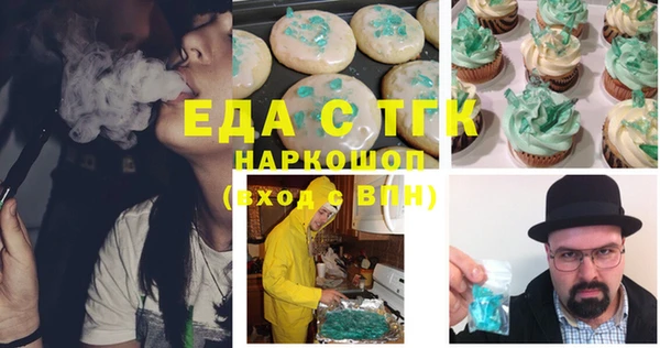 2c-b Аркадак