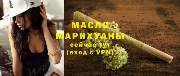 прущие грибы Армянск
