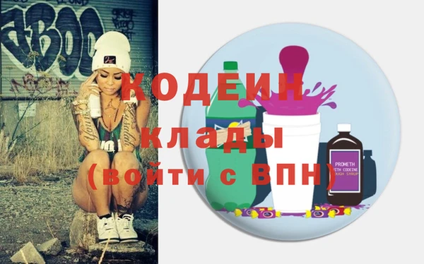 прущие грибы Армянск