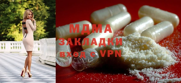 прущие грибы Армянск