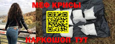 герыч Будённовск