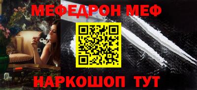 молекула духа Бугуруслан