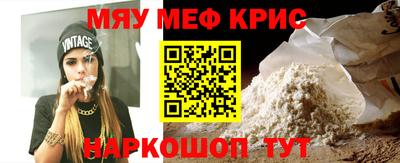 молекула духа Бугуруслан