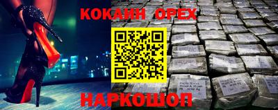 а пвп мука Волжск