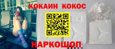 мяу мяу кристалл Бузулук