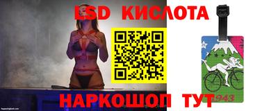молекула духа Бугуруслан