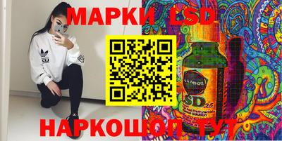 молекула духа Бугуруслан