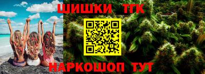 мяу мяу кристалл Бузулук