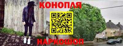 молекула духа Бугуруслан