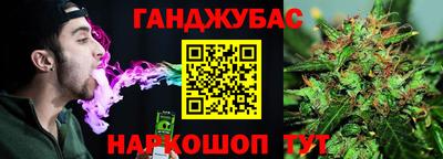 мяу мяу кристалл Бузулук