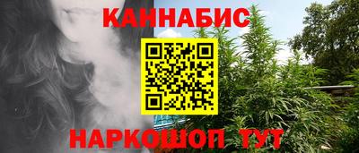 мяу мяу кристалл Бузулук