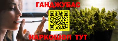 герыч Будённовск