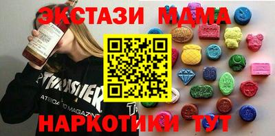 мяу мяу кристалл Бузулук