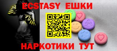 мяу мяу кристалл Бузулук