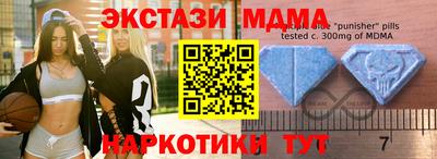 мяу мяу кристалл Бузулук