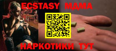 молекула духа Бугуруслан