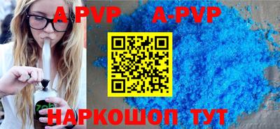 молекула духа Бугуруслан