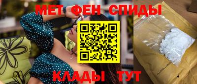 молекула духа Бугуруслан