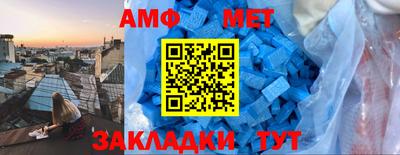 молекула духа Бугуруслан
