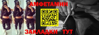 прущие крисы Волжский