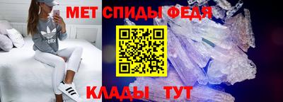 молекула духа Бугуруслан