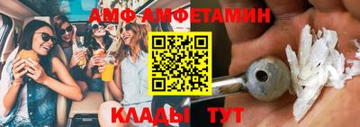 мяу мяу кристалл Бузулук