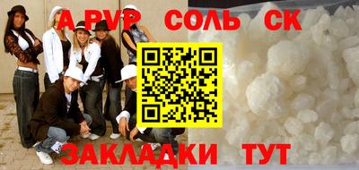 молекула духа Бугуруслан