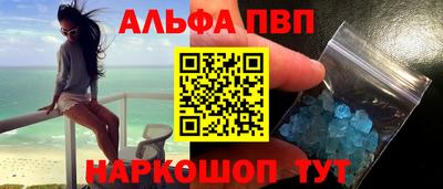 мяу мяу кристалл Бузулук